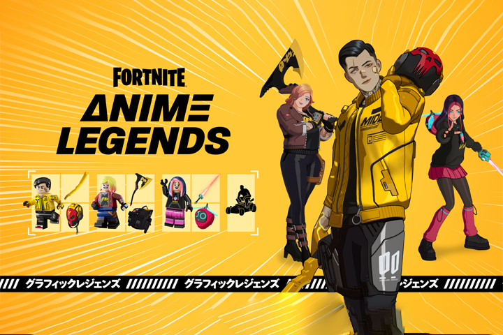 Fortnite - Anime Legends Pack